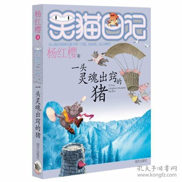 认清别人的真实面目有什么方法吗？游戏画面