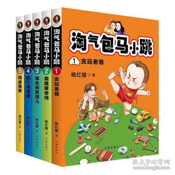 维京人之战