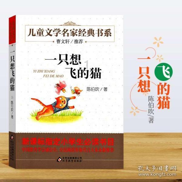 政协乌兰浩特市第十五届委员会第四次会议开幕