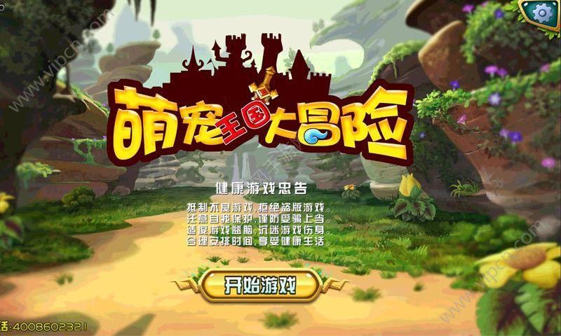 黄鸟逃生