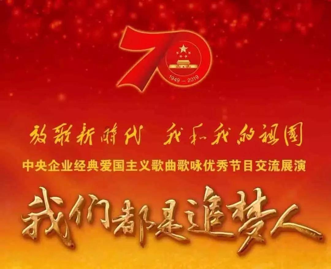 受邀出席