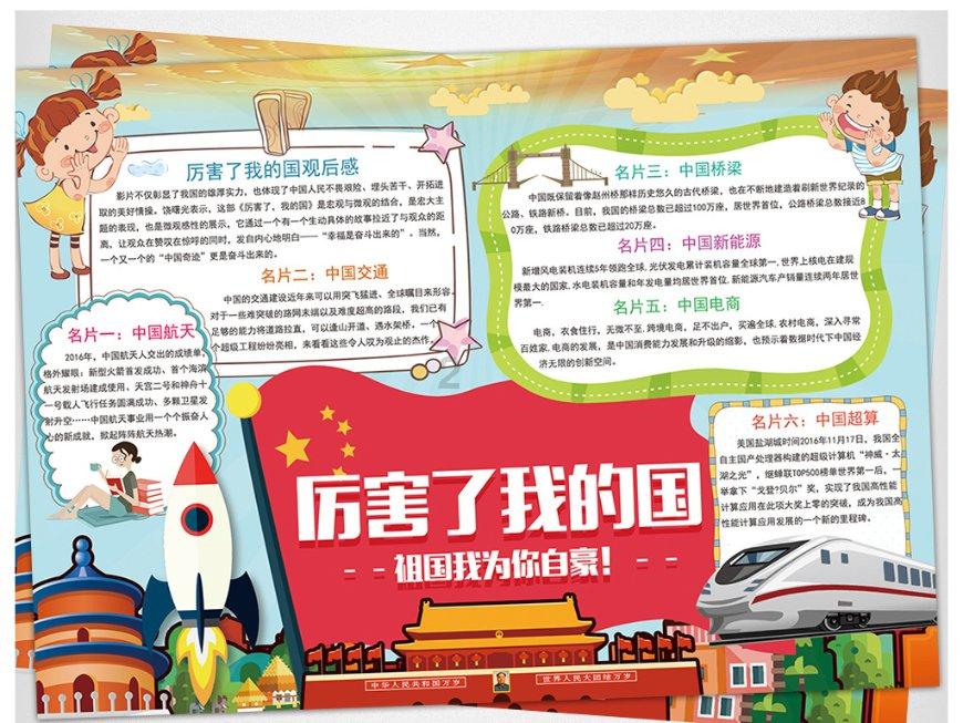 2024年春运三亚动车站预计发送旅客100万人次