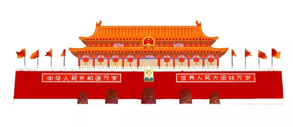 皇冠地下城
