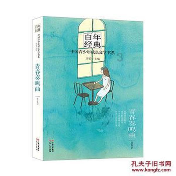 江苏省红楼梦学会2023年年会举行,专家学者研讨《红楼梦》与中国传统文化