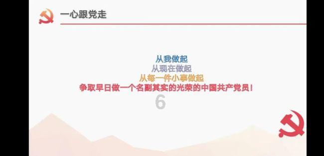 逃离违建房屋6
