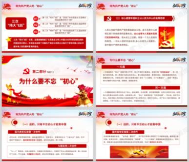 史上最贱小游戏之电动