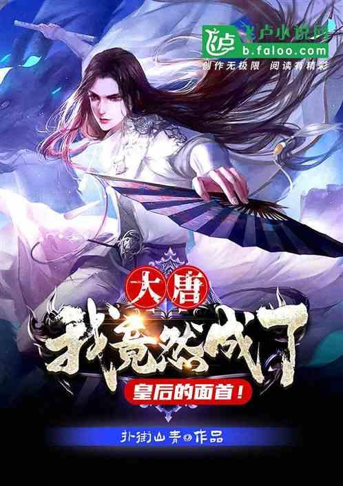 逃离奇异森林