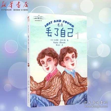 临沂市人民医院召开“两代表一委员”暨统战工作新春座谈会